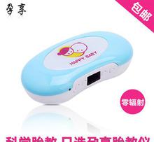 早教胎教機 現(xiàn)代教學儀器中的智慧啟蒙伴侶